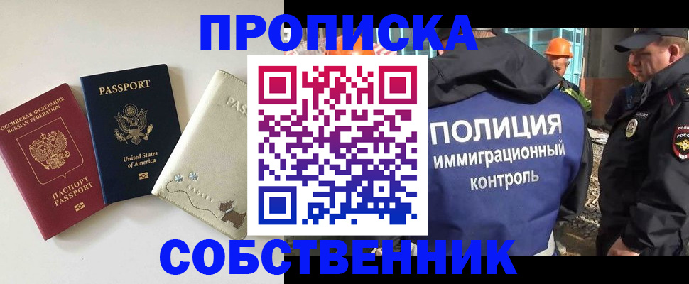 регистрация для дет. сада в Осе