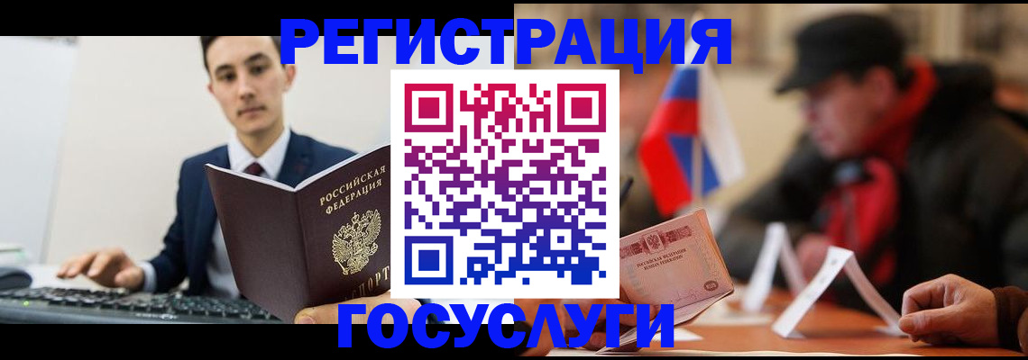 прописка иностранных граждан в Осе